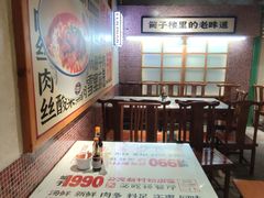 -公交新村粉店(赤岗冲店)