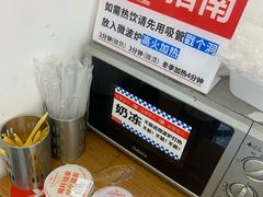 -阳光披萨(辽宁路店)