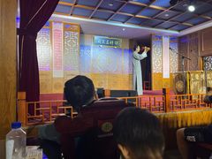 -谦祥益相声茶馆-陆家嘴店