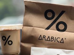 -% Arabica阿拉比卡咖啡(武汉天地店)