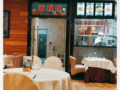 -海皇酒家(钰海万国汇购物广场店)