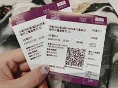 -中影国际影城(西溪印象城CINITYLED店)