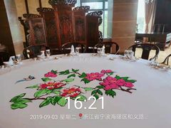 -宁波状元楼酒店(和义路店)