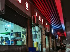 -谭谭鱼(民主一村店)