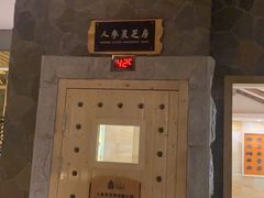 -纽斯洗浴SPA(三墩店)