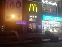 门面-麦当劳(漳州二路店)