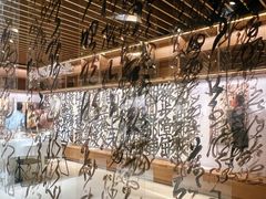 -茑屋书店(天目里店)