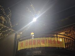 -土蚝·高压锅生蚝(百姓美食街店)