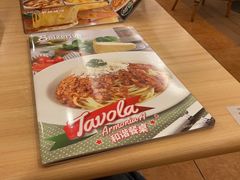 -萨莉亚意式餐厅(黄埔大沙地店)