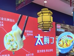 -渔家风味·鲅鱼水饺·央视展播·海鲜天津菜(开发区店)