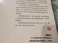 菜单-京天红酒家(马家堡店)