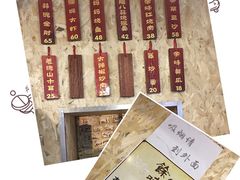 -余味私房菜(正阳小区西5街区店)