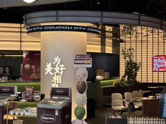 -湊湊火锅·茶憩(颐堤港店)