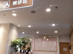 -承启堂中医馆·健康管理中心·推拿·针灸
