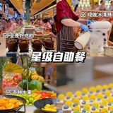 📍武汉探店｜周末带娃好去处-水之梦