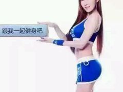 -古德菲力健身(广体店)