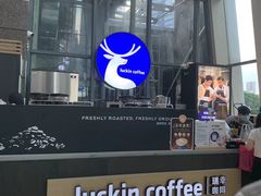 -瑞幸咖啡(未来国际大厦店)