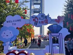 -白云山风景名胜区