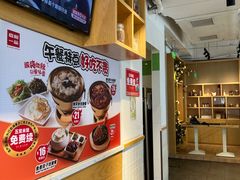 -嘉和一品粥(方庄店)