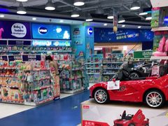 -TOYSRUS玩具反斗城(天津远洋乐堤港店)