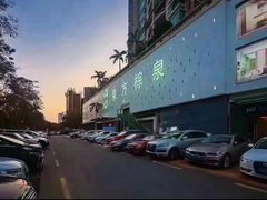 -东方棕泉·洗浴·按摩·美食国际水疗会所(福田店)