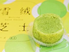 -好利来(熙地港店)