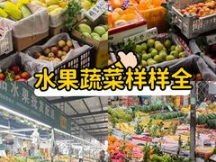 -京贸物联批发市场