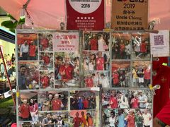 -詹爷爷乌节路街头冰淇淋