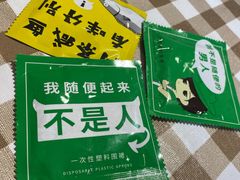 -大渔铁板烧(万象城店)