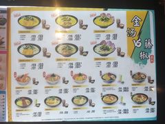 -吉野家(黑牛城道店)