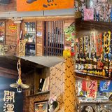 深圳美食|宫崎骏漫画同款居酒屋味道超正🥰