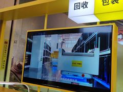 -爱回收(金桥国际商业广场店)