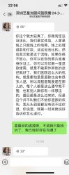 -深圳艺星医疗美容医院