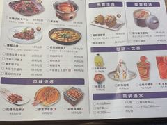 -茄子恰恰·新云南小炒(坪山益田店)