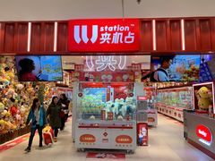 -LLJ夹机占(正佳广场店)