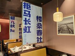-涿派·炝锅鱼(涿州店)