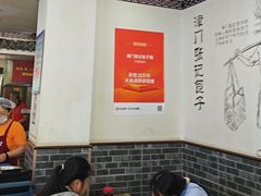 -津门张记包子铺(华昌道店)