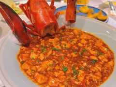 波士顿龙虾麻婆豆腐-火璽·園