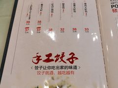 -大妈饺子馆·特色锅包肉·饺子(鼓楼店)