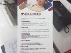 -雅悦齿科(顾村公园店)