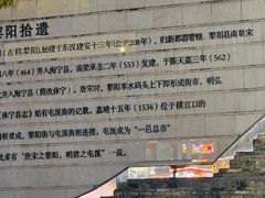 -黎阳老街