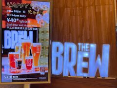 -The BREW·酿餐厅(浦东嘉里大酒店)