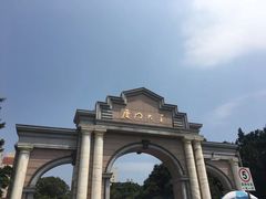 -厦门大学(思明校区)