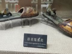 -天津华夏鞋文化博物馆