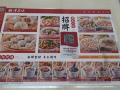 -津品味小吃(大学湾店)