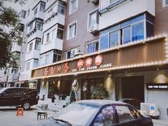 -蜀韵川香水煮鱼(泰山路店)