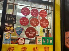 -麦文记面家(佐敦店)