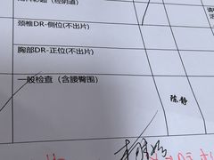 -美年大健康体检中心(牡丹园分院)