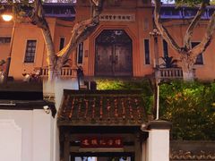 -北山街历史文化街区