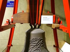 -大钟寺古钟博物馆